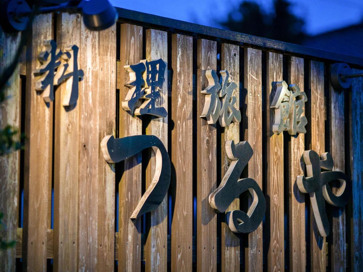 Asotsuruya Hotel Exterior photo